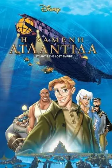 Atlantean
